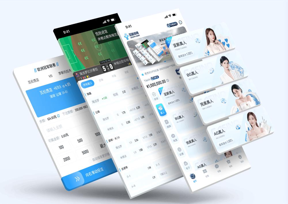 baccaratApp下载 – 线上最佳足球买球的APP